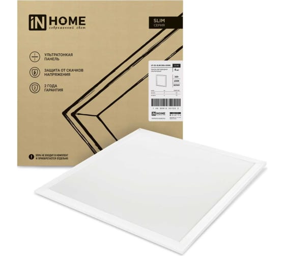 Панель светодиодная ультратонк LP-02-SLIM 36Вт 6500К 3600Лм 595х595х8мм без ЭПРА БЕЛАЯ IP40 IN HOME