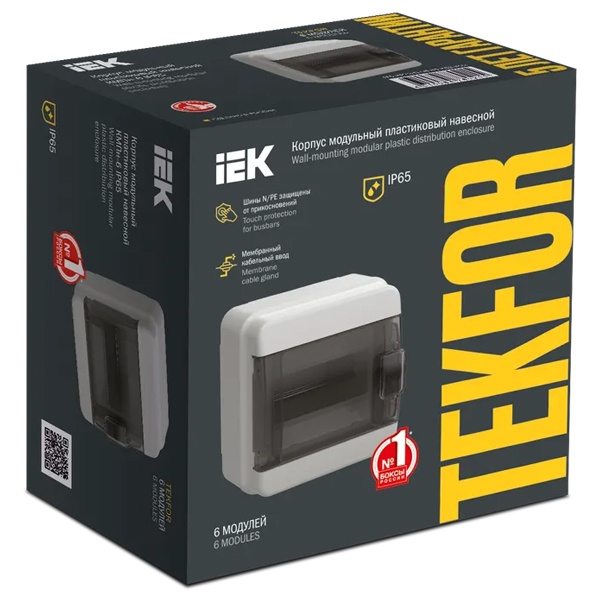 Бокс КМПн- 6 IP65 черная прозрачная дверь IEK TEKFOR