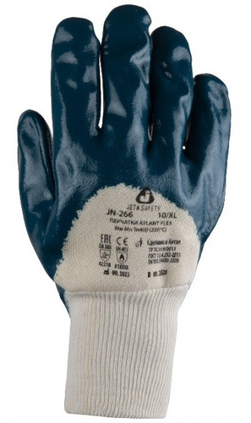 Atlant Flex Защитные трикотажные перчатки Jeta Safety с нитриловым покрытием на 3/4 XXL