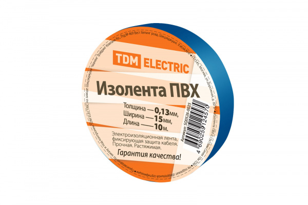 Изолента ПВХ 0,13*15мм 10м Синяя TDM
