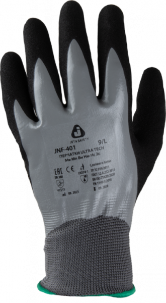 Ultra Tech Защитные трикотажные перчатки Jeta Safety с двухслойным нитриловым покрытием
XL