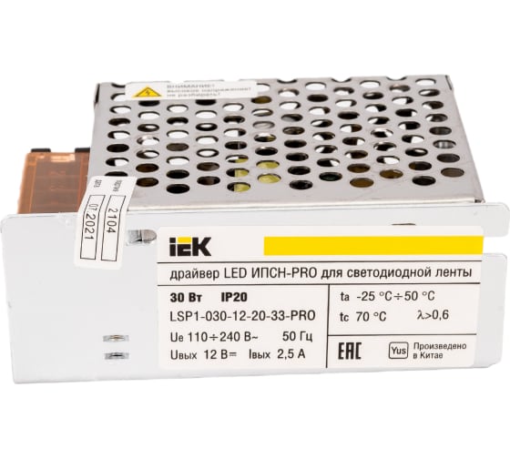 Драйвер LED ИПСН-PRO 030Вт 12 В блок - клеммы IP20 IEK