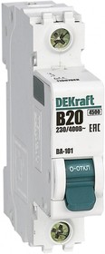 Авт. выкл.ВА-101 1Р 20А 4,5кА х-ка В DEKraft