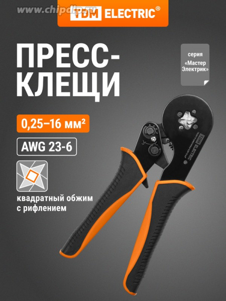 Пресс-клещи ПК-04-16, "МастерЭлектрик" TDM