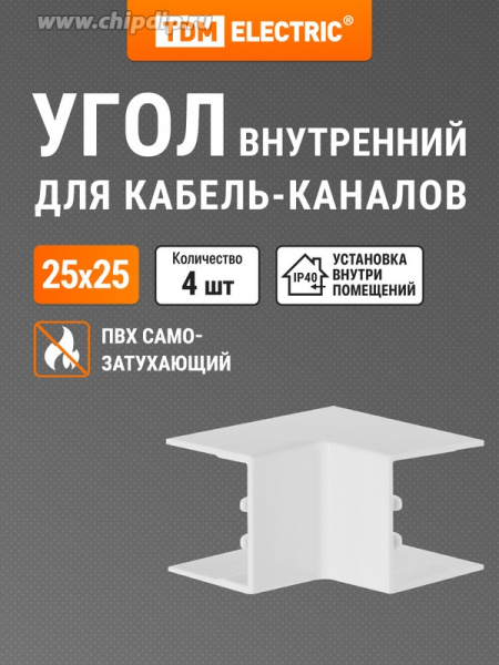 Внутренний угол КМВ 25х25 (4 шт./комп.) TDM 