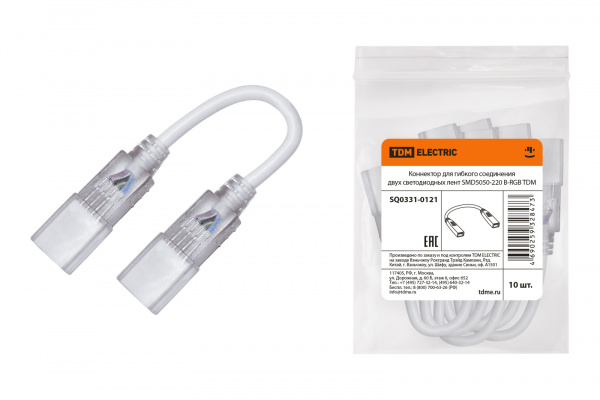 Конектор для гибкого соединения двух лент SMD5050-220 B-RGB TDM