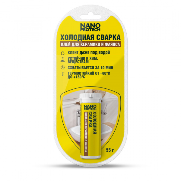 Холодная сварка клей для керамики и фаянса 55гр NANOPROTECH