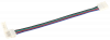 Коннектор для соединения светодиодных лент RGB 10мм (разъем - 15 см - разъем) (5шт) IEK